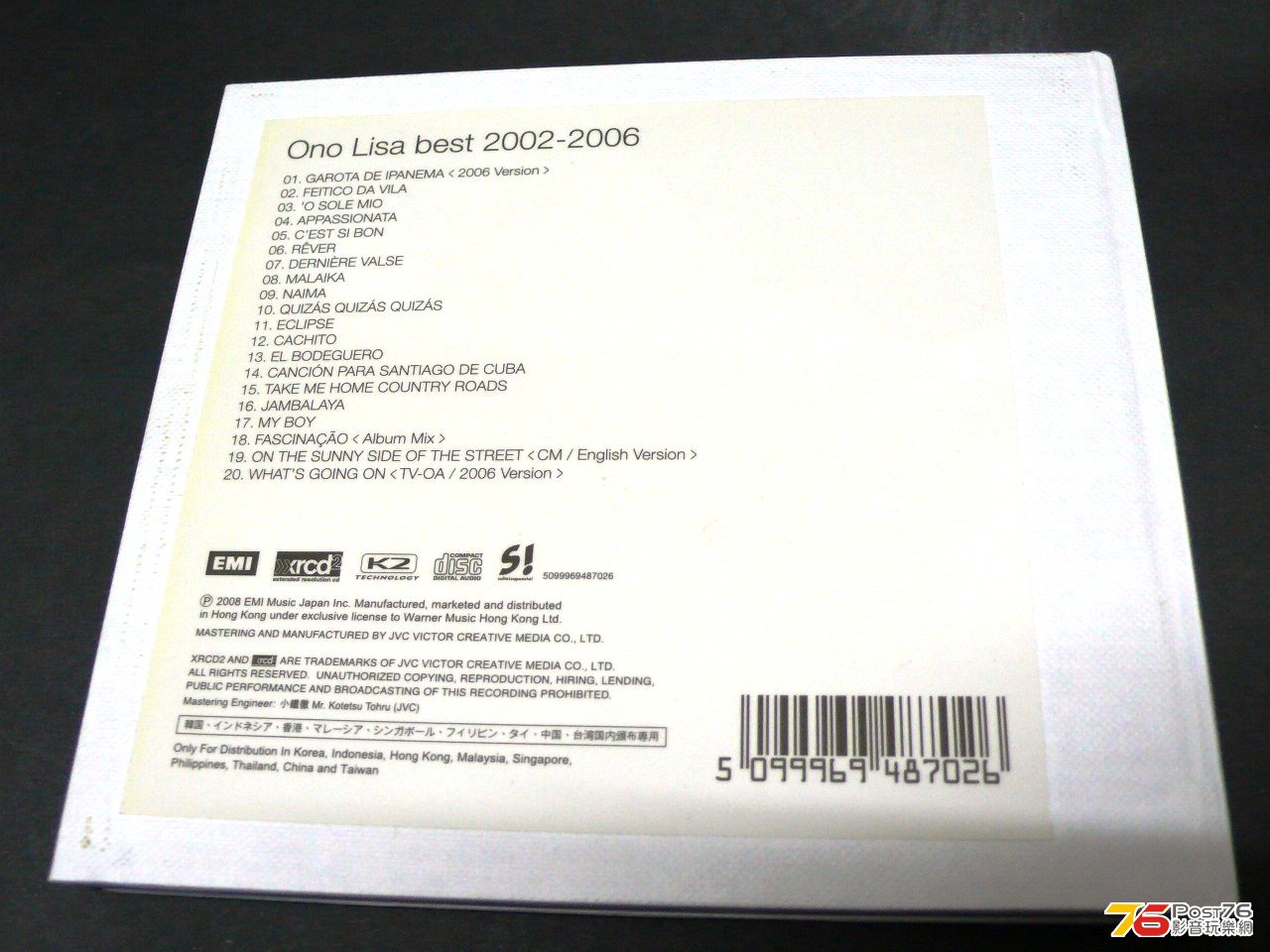 P1050168.JPG