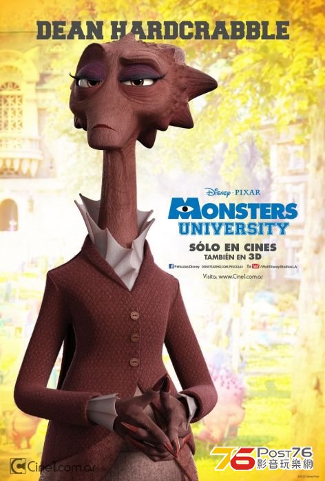 Monsters University 1.jpg