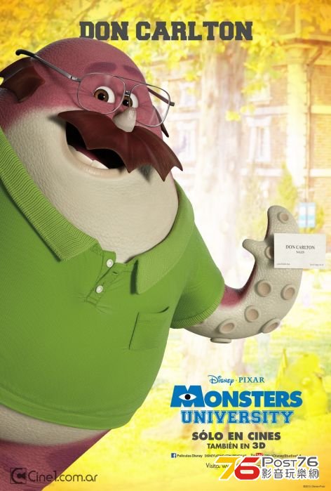 Monsters University 2.jpg