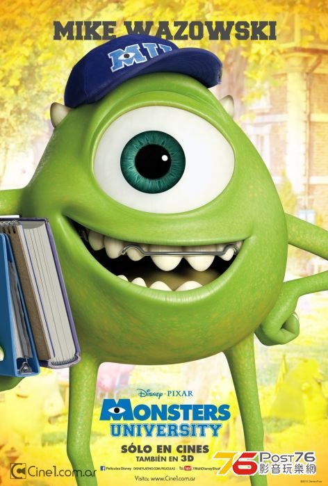 Monsters University 4.jpg