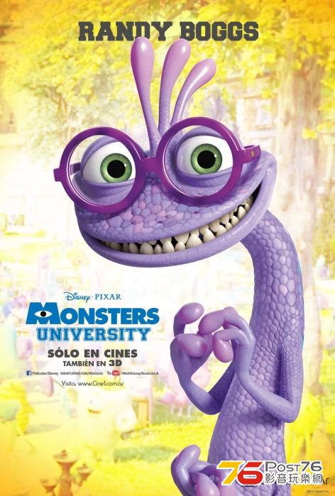 Monsters University 5.jpg
