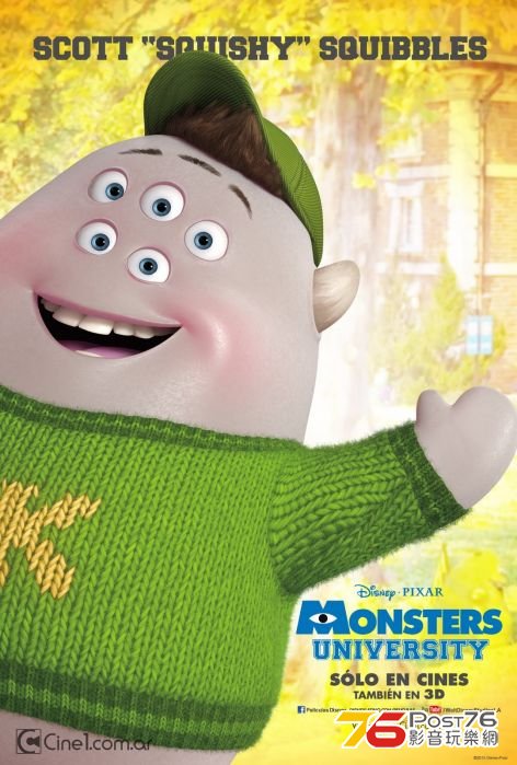 Monsters University 6.jpg