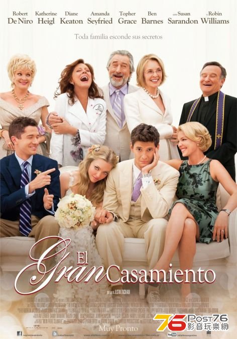 The Big Wedding 1.jpg