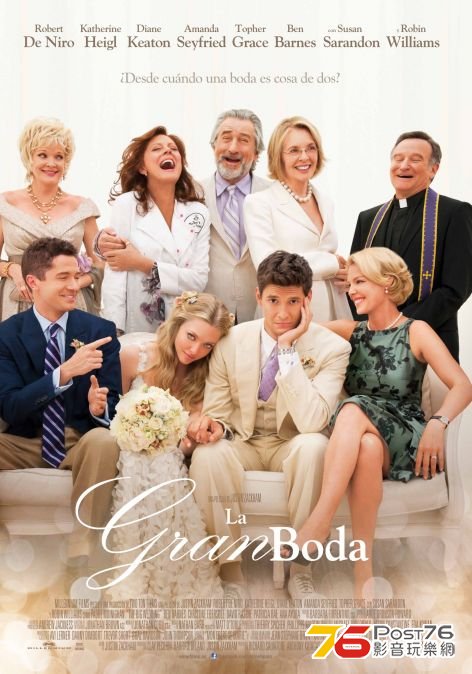 The Big Wedding 4.jpg
