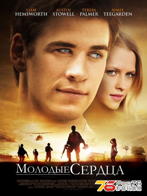 Love and Honor 2.jpg