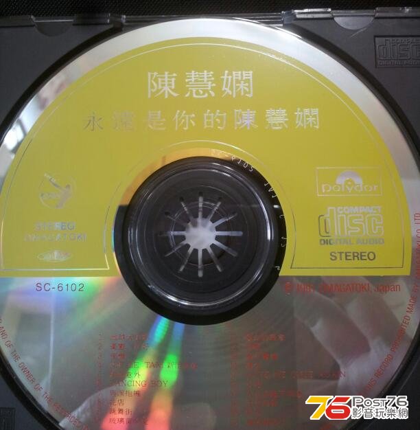 慧嫻！！.jpg