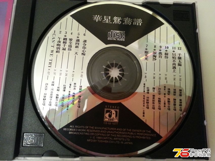 20130223_183512-1.jpg