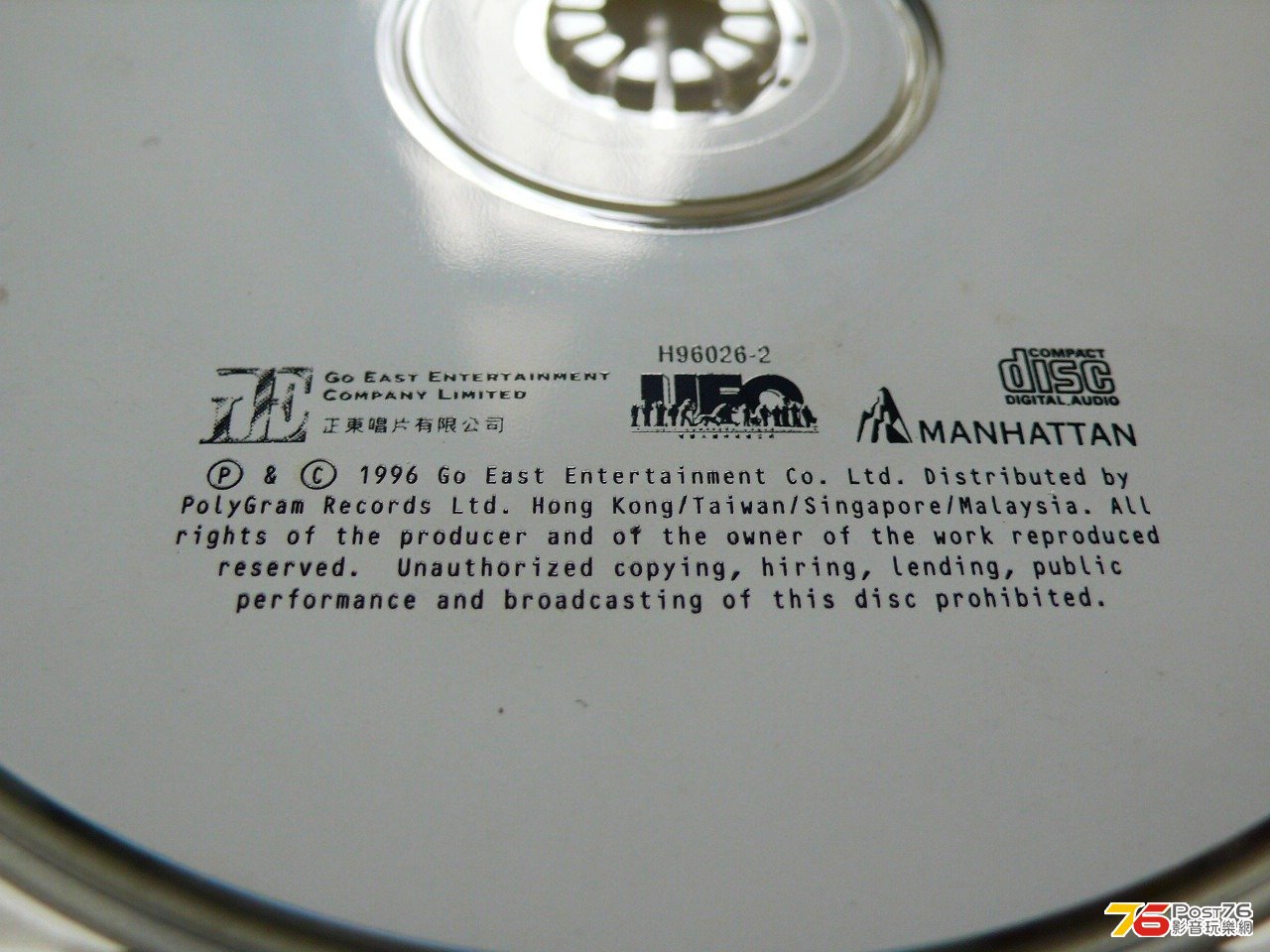 P1050364.JPG