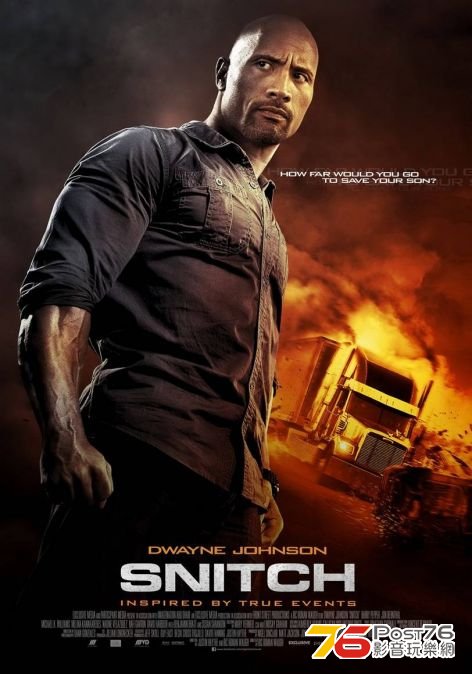 Snitch 3.jpg