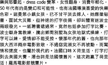 打字夢女神.JPG