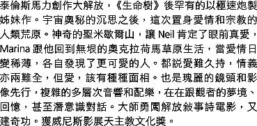 愛是神奇.JPG