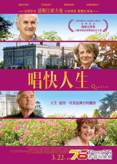 唱快人生.jpg