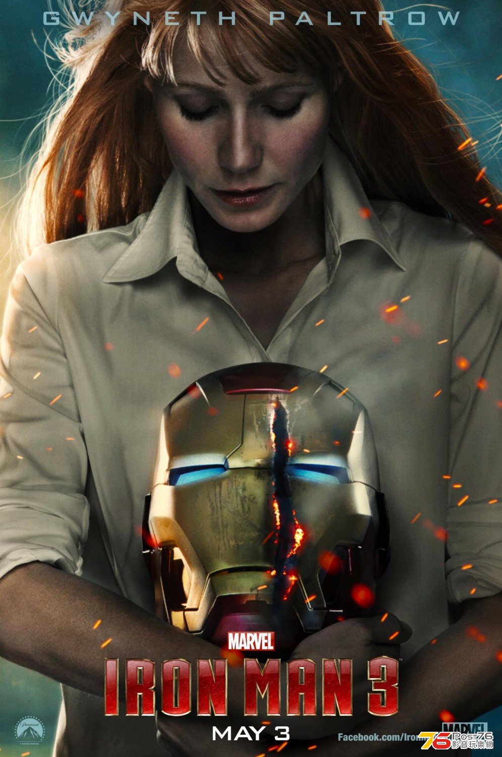 Iron Man 3 6.jpg