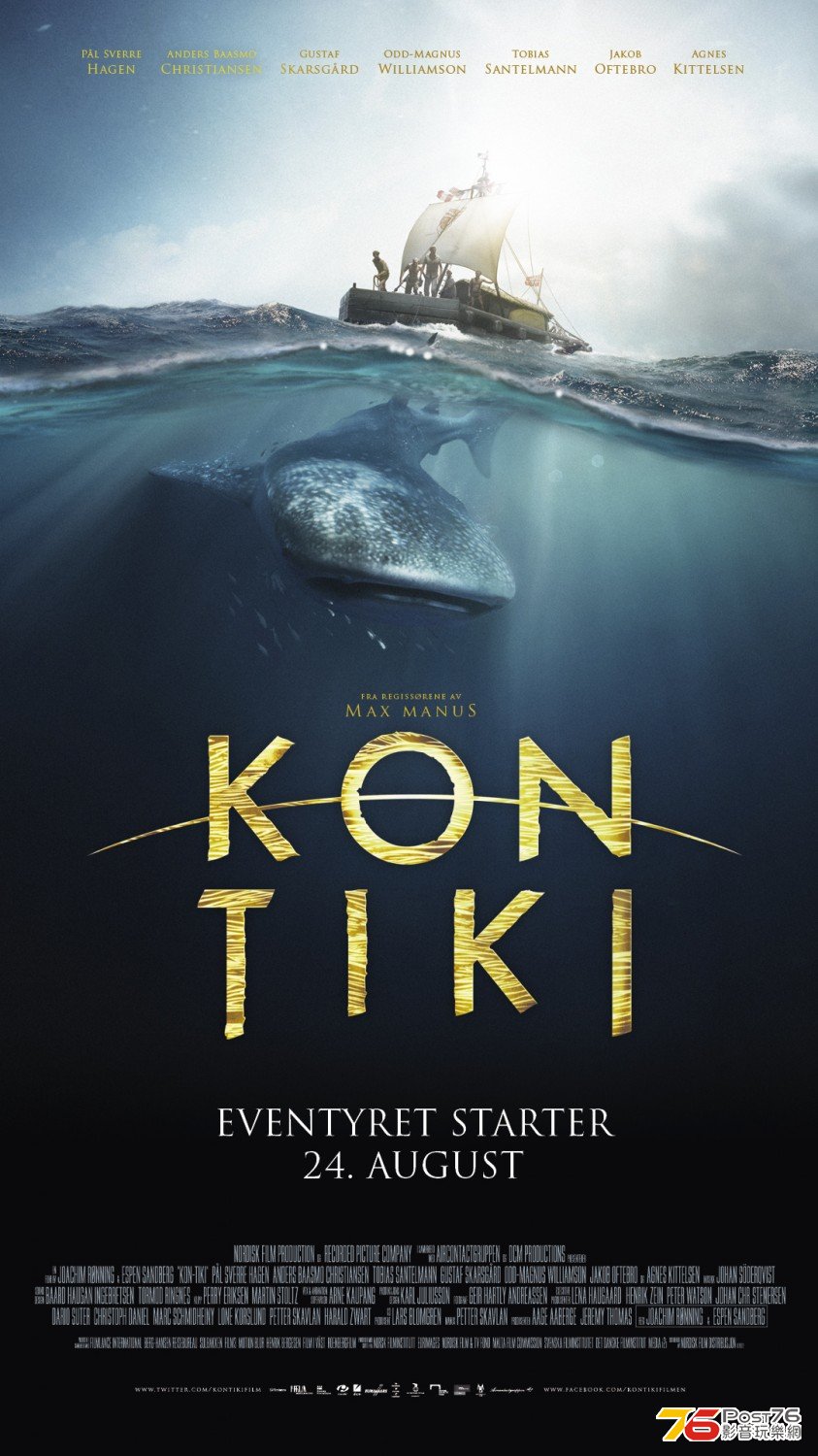 Kon-Tiki 1.jpg