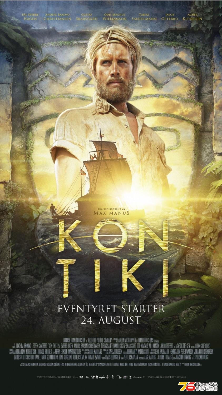Kon-Tiki 2.jpg
