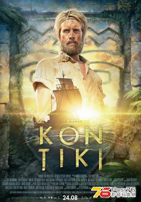 Kon-Tiki 4.jpg