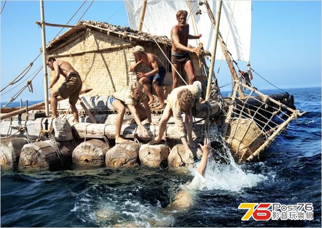 Kon-Tiki 12.jpg