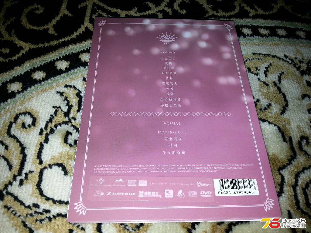 20130226_004637-1.jpg