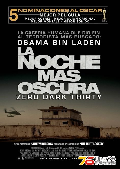 Zero Dark Thirty.jpg