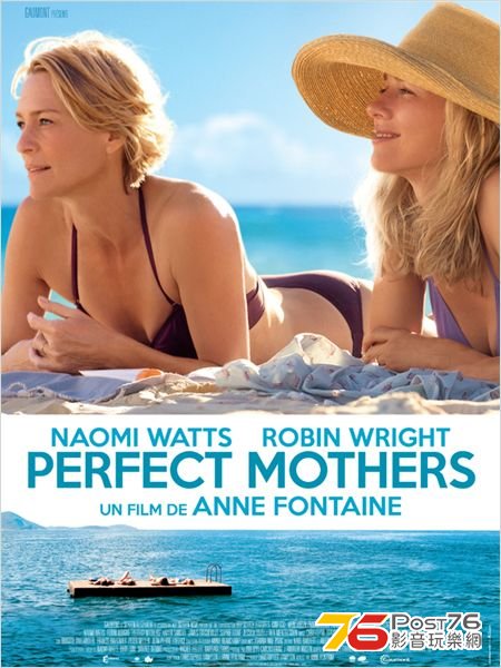 Perfect Mothers poster.jpg