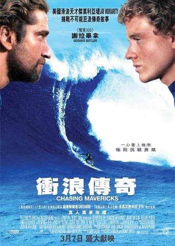 chasing_mavericks.jpg