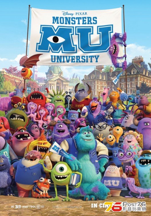 Monsters University 17.jpg
