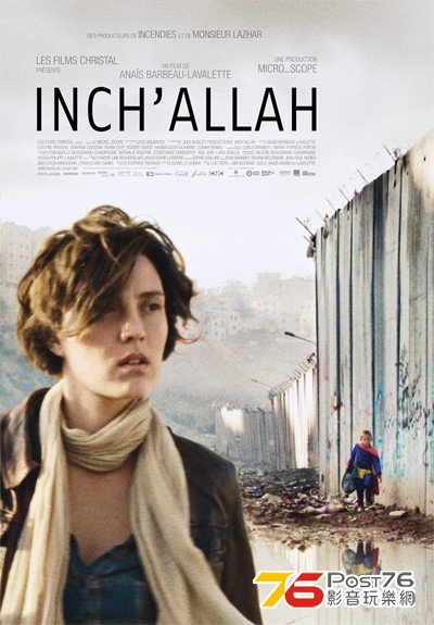 Inch\\\'Allah.jpg