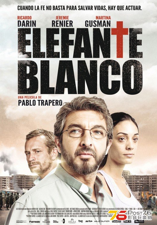 Elefante blanco 1.jpg