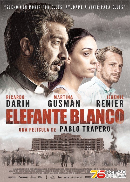 Elefante blanco 3.jpg