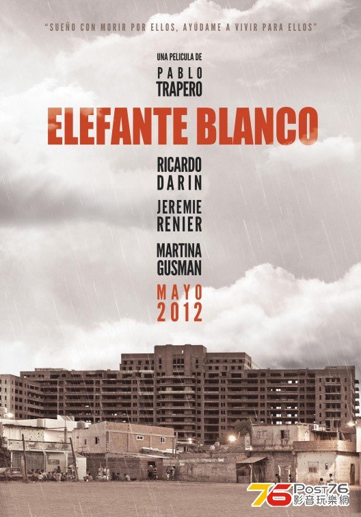 Elefante blanco 2.jpg