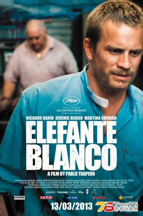 Elefante blanco 5.jpg