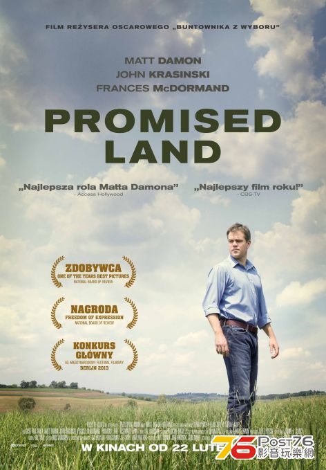 Promised Land.jpg