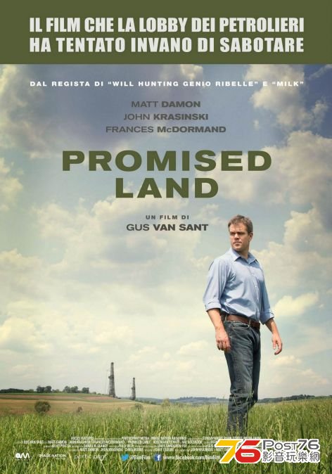Promised Land.jpg