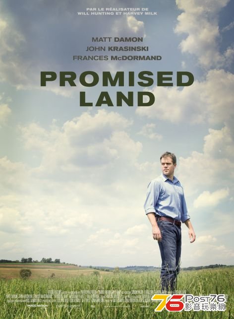 Promised Land.jpg
