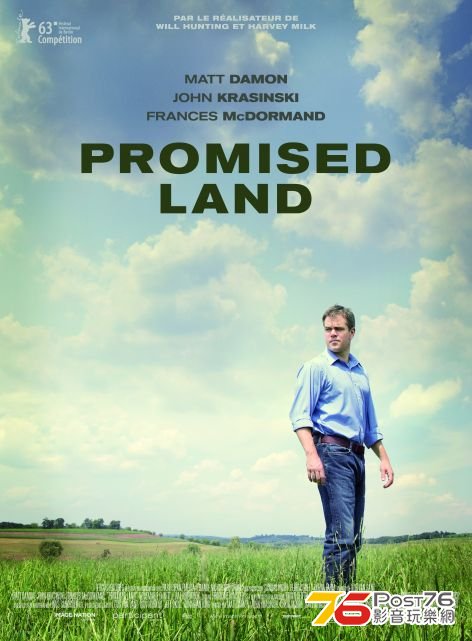 Promised Land.jpg