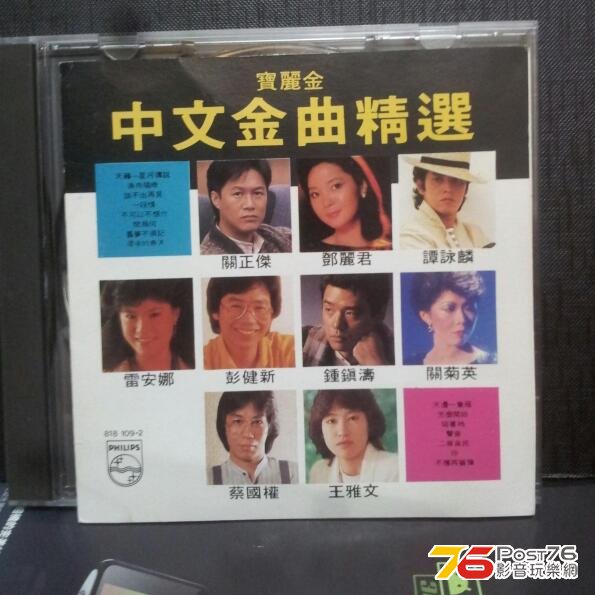 中文金曲.jpg