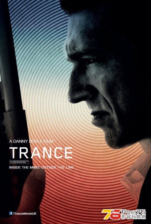 trance_7.jpg