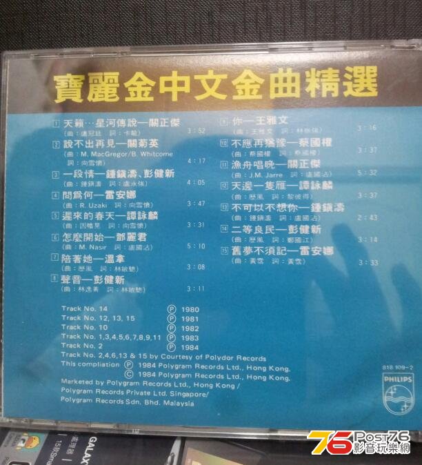 中文金曲！！！.jpg