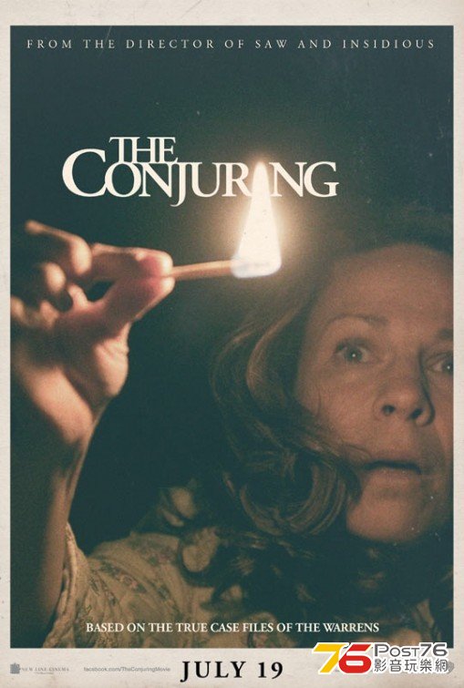 conjuring_1.jpg