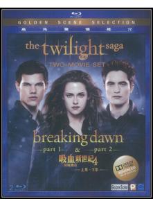 TwilightSaga2BDset.jpg