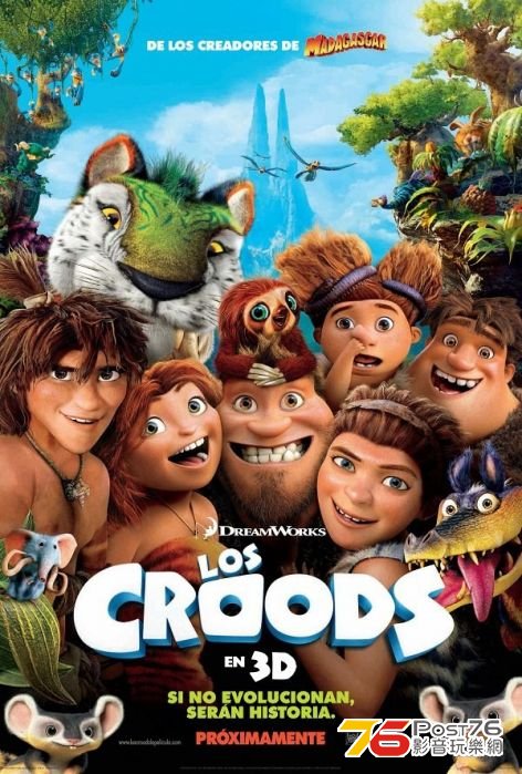 The Croods.jpg