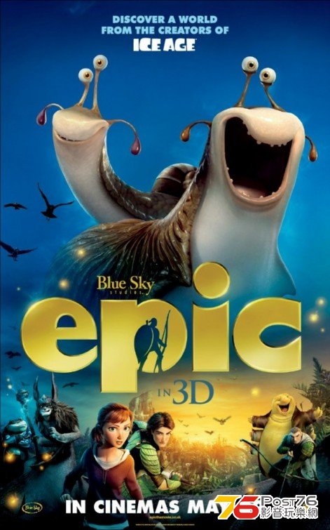 epic 8.jpg