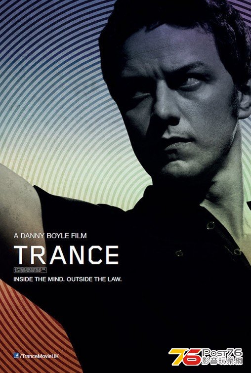 trance_8.jpg