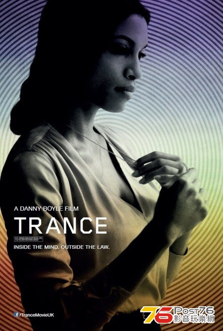 trance_9.jpg
