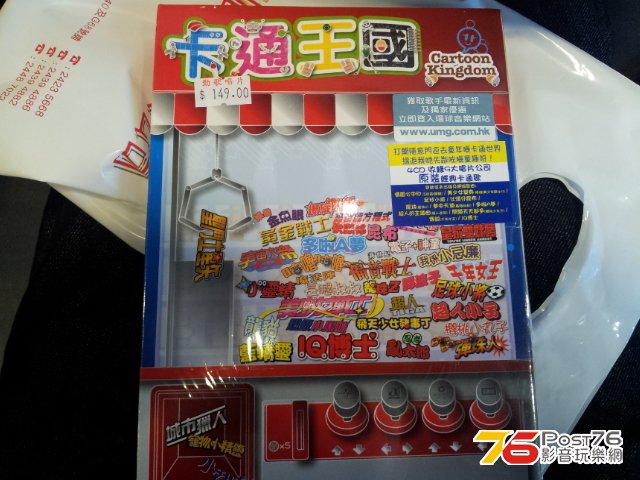 20130301_150652.jpg