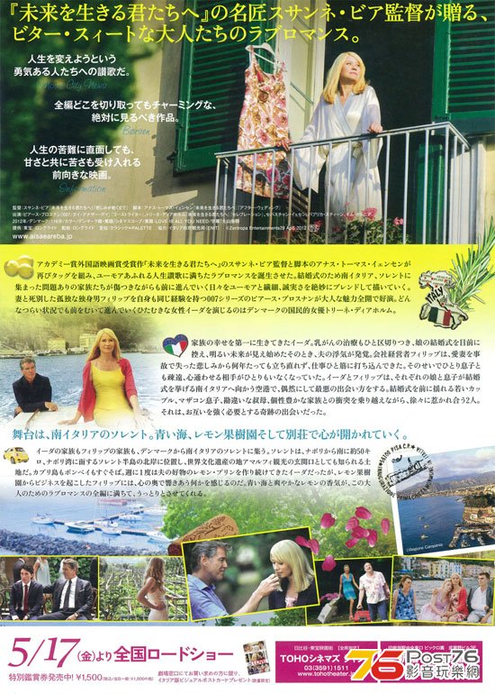 愛さえあれば 2.jpg