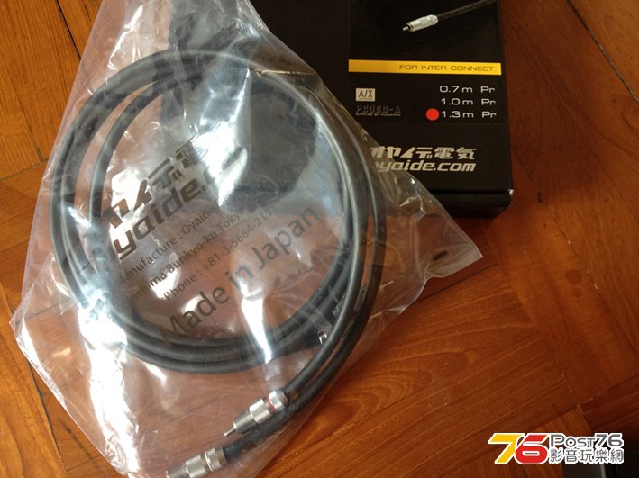 oyaide across750RR 1.3m _.JPG