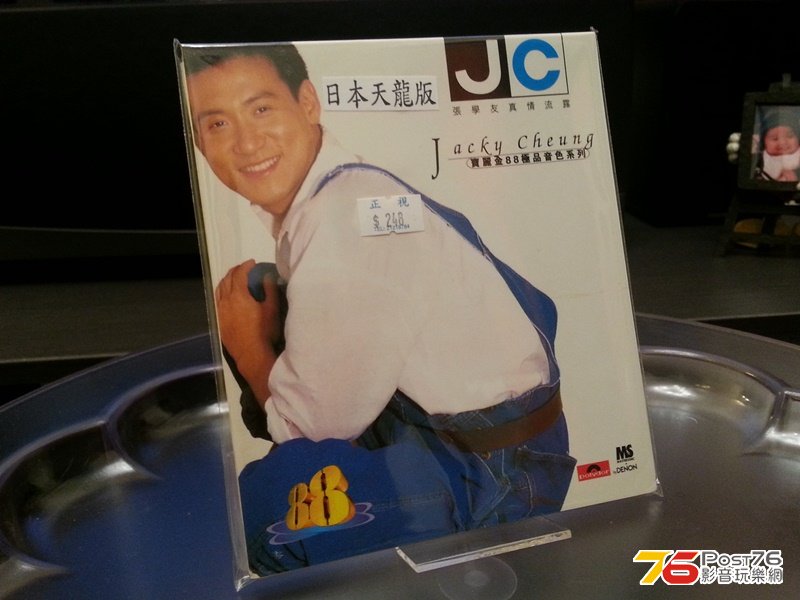 20130301_233530.jpg