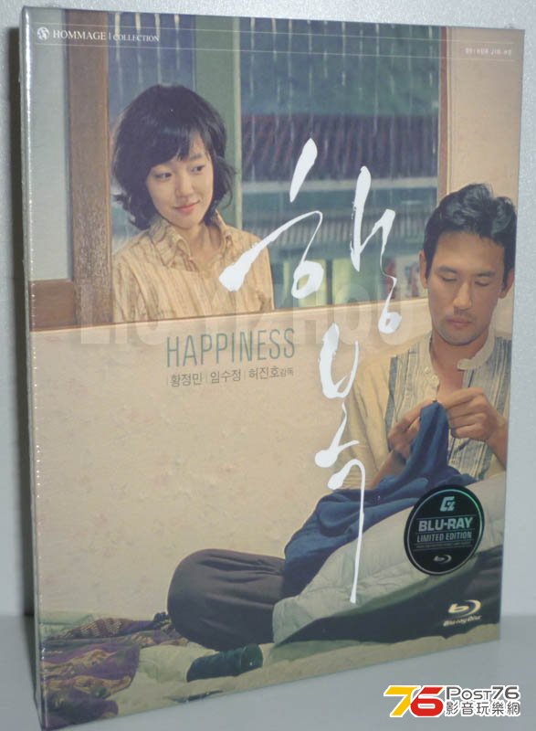 happiness_cover.jpg