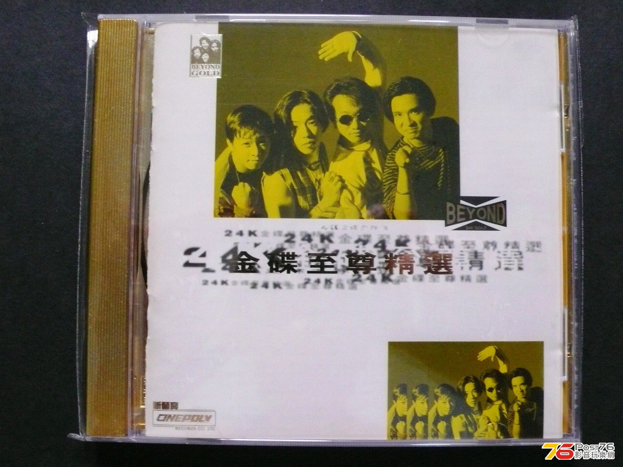 P1020626.JPG